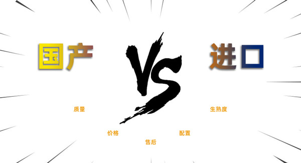 國產激光切割機相對于國外進口的切割機有什么優(yōu)勢？(圖1)