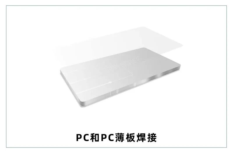 微流控產(chǎn)業(yè)化解決方案，量產(chǎn)下激光焊接擁有絕對優(yōu)勢！(圖7)