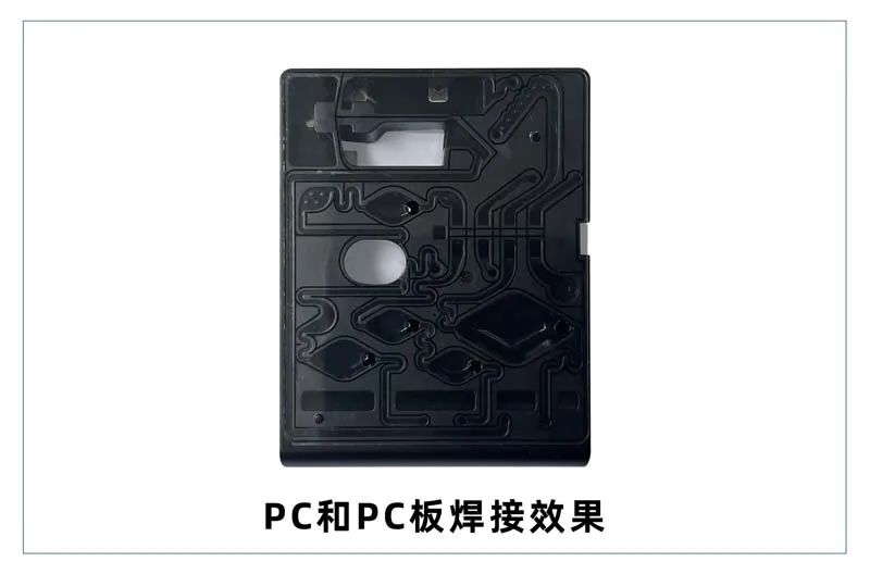 微流控產(chǎn)業(yè)化解決方案，量產(chǎn)下激光焊接擁有絕對優(yōu)勢！(圖4)