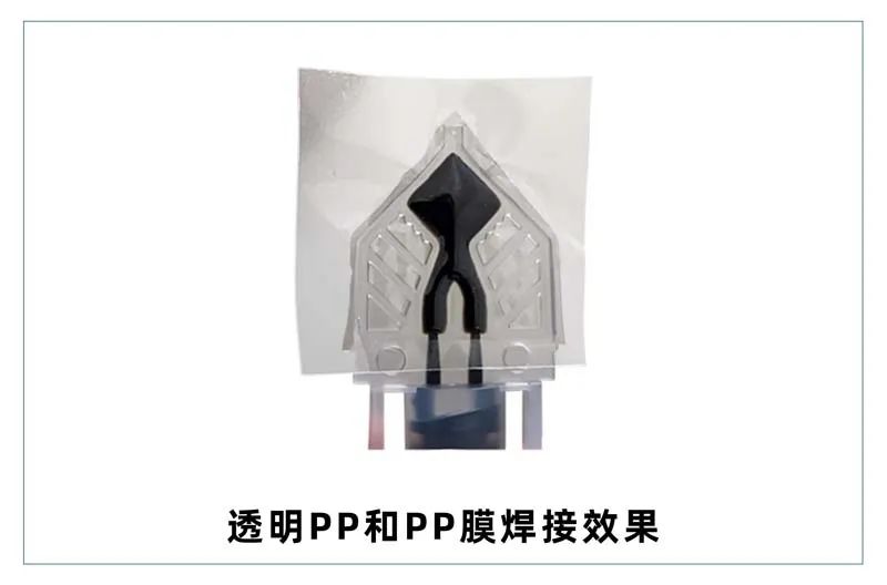 微流控產(chǎn)業(yè)化解決方案，量產(chǎn)下激光焊接擁有絕對優(yōu)勢！(圖5)